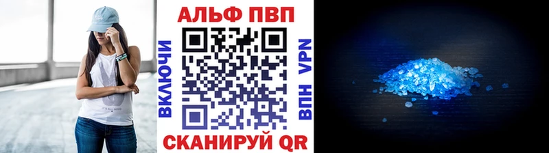 Альфа ПВП СК КРИС  купить наркотик  Смоленск 