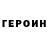 КЕТАМИН VHQ victoriaeagle