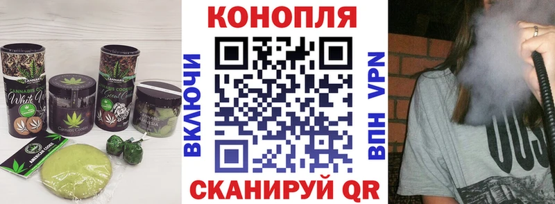 Cannafood марихуана  сайты даркнета телеграм  Смоленск 