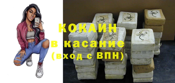 кокаин Михайловск