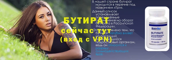 амф Медногорск