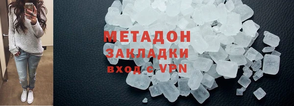 ALPHA PVP Мегион