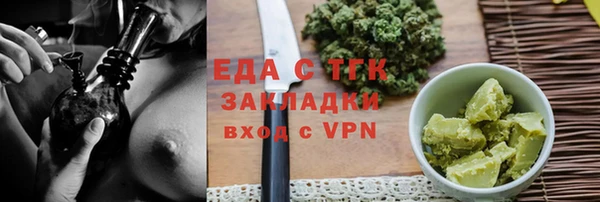 ALPHA PVP Мегион