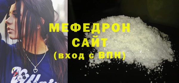 кокаин Михайловск