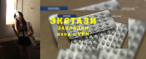 ECSTASY Медвежьегорск