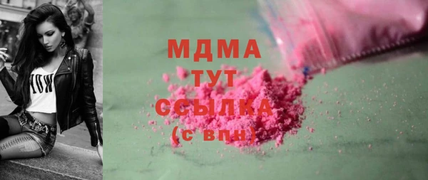 ALPHA PVP Мегион