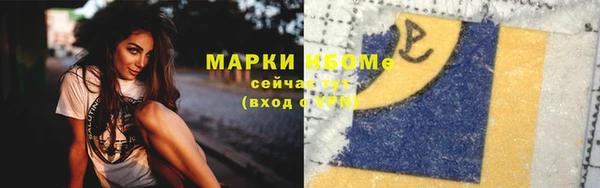 ALPHA PVP Мегион