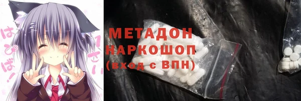 амф Медногорск