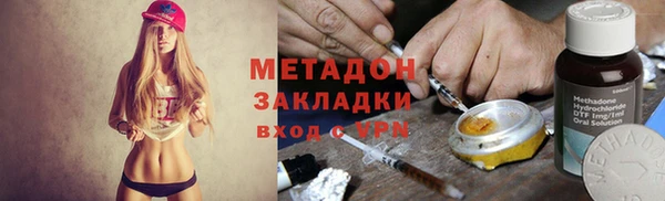 мяу мяу мука Новый Уренгой