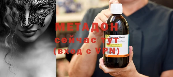 кокаин Михайловск