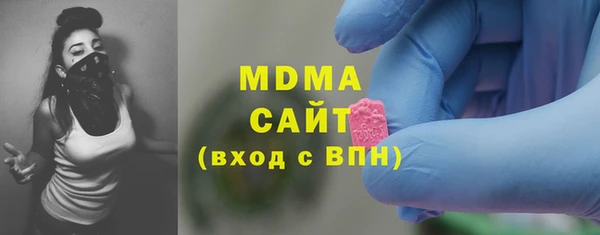 амф Медногорск