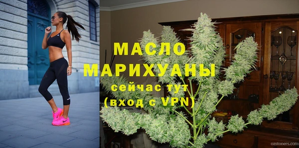 амф Медногорск