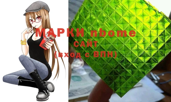ALPHA PVP Мегион