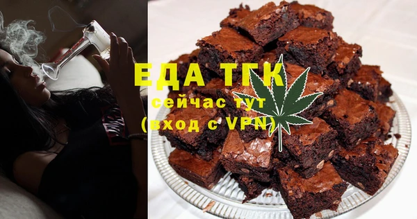 ALPHA PVP Мегион