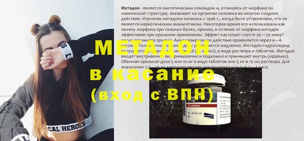ECSTASY Медвежьегорск