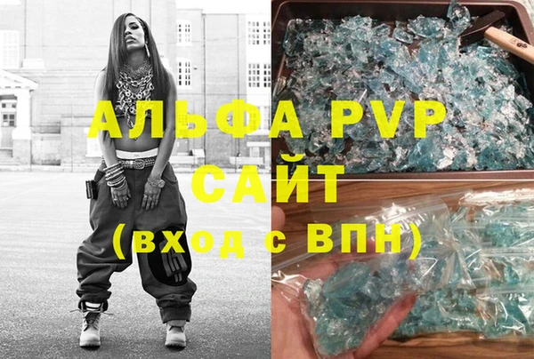 кокаин премиум Михайловка