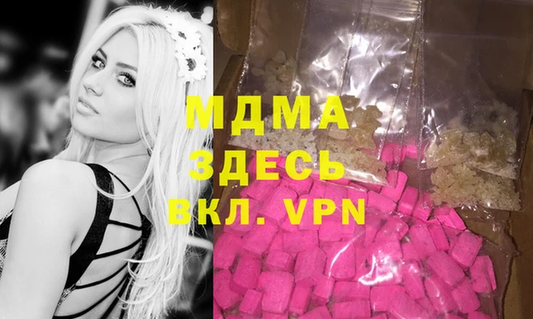 гашишное масло Михайлов