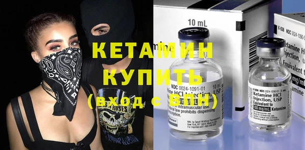 кокаин Михайловск