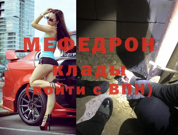 ALPHA PVP Мегион