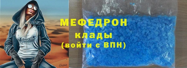 амф Медногорск
