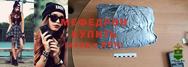 наркотики Барнаул