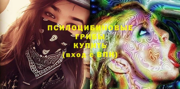 кокаин премиум Михайловка