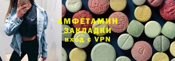 амф Медногорск