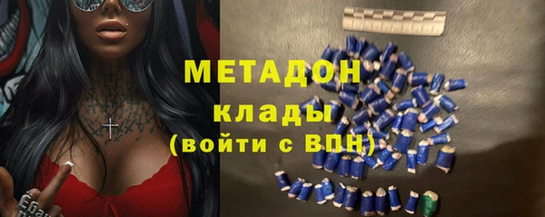 кокаин Михайловск