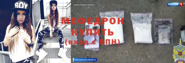 дурь Орехово-Зуево