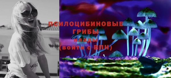 кокаин премиум Михайловка