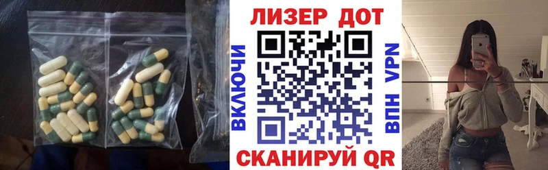ЛСД экстази кислота  Смоленск 
