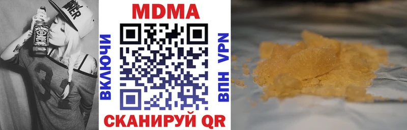 кракен сайт  Смоленск  MDMA кристаллы 
