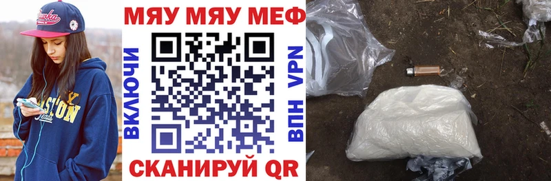 дарнет шоп  Смоленск  Меф мяу мяу 