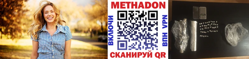 KRAKEN tor  Смоленск  МЕТАДОН methadone 