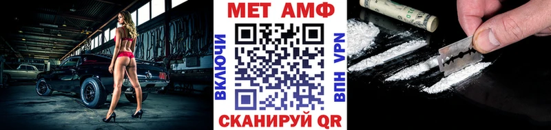 купить наркоту  гидра ссылка  Первитин пудра  Смоленск 