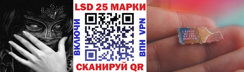 Наркотические марки 1,8мг  omg онион  Смоленск  купить наркотик 