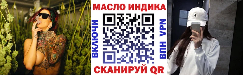 Дистиллят ТГК жижа Смоленск